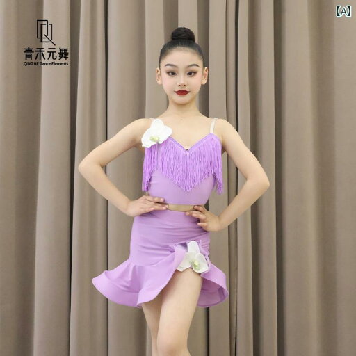 社交ダンス 衣装 キッズ 子供 練習着 ラテン 舞台 ステージ 女の子 トレーニング ノースリーブ フリル タッセル パープル レッド オレンジ 社交ダンス 衣装 キッズ 子供 練習着 ラテン 舞台 ステージ 女の子 トレーニング ノースリーブ フリル タッセル パープル レッド オレンジ