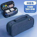 筆箱 筆入れ 大容量 筆箱 文具 男の子 女の子 小学生 ペンケース キャンバス 中高生 女子 シンプル 和風 汚れにくい
