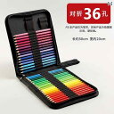 ペン入れ 学生 スケッチ バッグ 鉛筆 収納 袋 折りたたみ ブラシ キャンバス カーテン 36 48 72 穴 カラー シンプル ペンシル アート ストレージ...