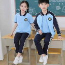 キッズ 子供 セットアップ ジャージ 運動着 男の子 女の子 カジュアル ポロシャツ スカート ブルー