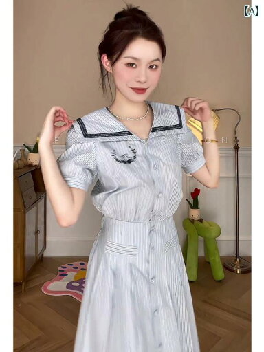マリーンドレス 海軍 ネイビー風 セーラー服 レディース カレッジ ストライプ シャツ 春夏 韓国 ファッション レッグ ロング スカート ブルー マリーンドレス 海軍 ネイビー風 セーラー服 レディース カレッジ ストライプ シャツ 春夏 韓国 ファッション レッグ ロング スカート ブルー
