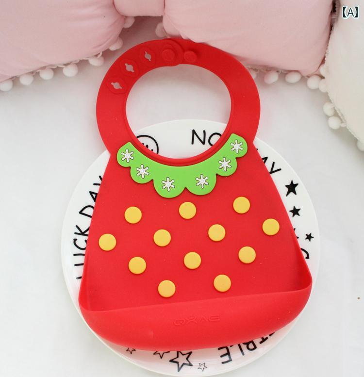 前掛け キッズ 子供 スタイ よだれかけ シリコン ベビー 赤ちゃん 防水 食事 イチゴ かわいい 柔らかい