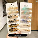 前髪クリップ 韓国風 韓流 オルチャン おしゃれ かわいい ファッション ヘアピン アクセサリー シームレス サイド レディース ダックビル ピンク 白 レオパ...