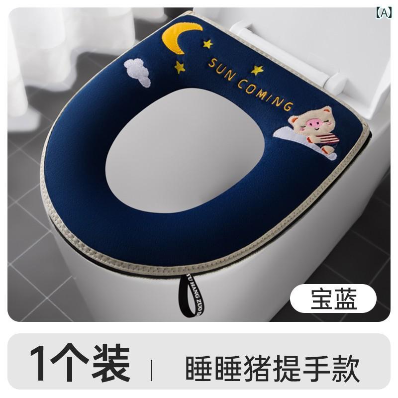 便座カバー 便座シート トイレ用品 オールシーズン クッション 取っ手付き 防水 ファスナー 冬 グレー ブルー ピンク 2