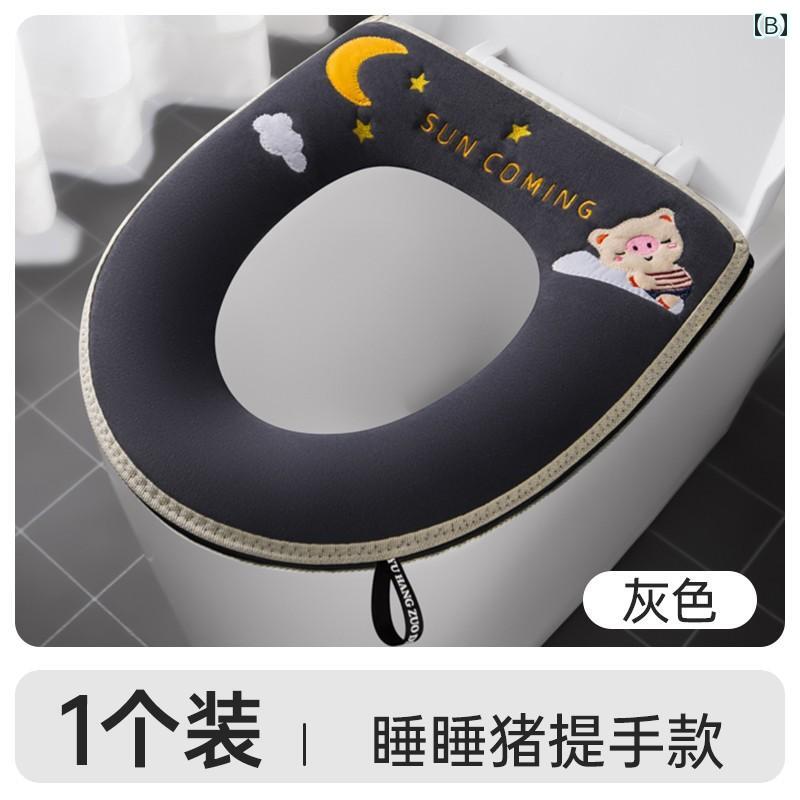 便座カバー 便座シート トイレ用品 オールシーズン クッション 取っ手付き 防水 ファスナー 冬 グレー ブルー ピンク 3