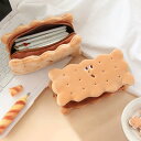 ペンケース 筆箱 ぬいぐるみ サンドイッチ ビスケット 鉛筆 バッグ かわいい 女の子 大容量 小学生