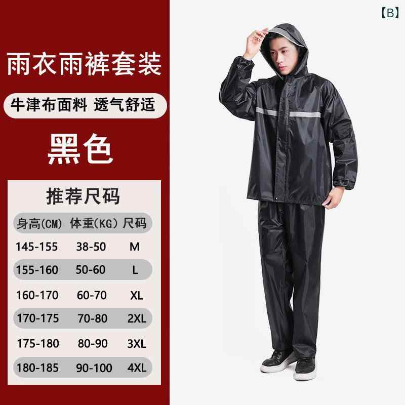 レインコート カッパ レインウェア レインスーツ 雨具 ポンチョ バイク 自転車 レディース レインパンツ セパレート 防水 防雨 サイクリング ツーピース ワインレッド ブラック ネイビー