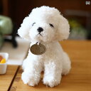 リアル 犬 ぬいぐるみ 子供 男の子 女の子 メンズ レディース 模擬 人形 誕生日 プレゼント ホワイト ブラウン ベージュ