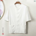シャツ メンズ 中華風 麻 リネン 綿麻 五分袖 スタンドカラー ゆったり 無地 カジュアル 普段使い 夏用 アジアンテイスト 復古調 トップス