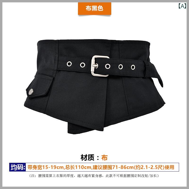 ベルト レディース 太 ウエストマーク おしゃれ ガードル 装飾 アウター スカート シャツ 幅広 ワンピース ロング ブラック ブルー グレー(4)