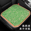 車 シートカバー かけるだけ 夏 通気性 クッション ワンピース 放熱 ビーズ インテリア グリーン ピンク レッド