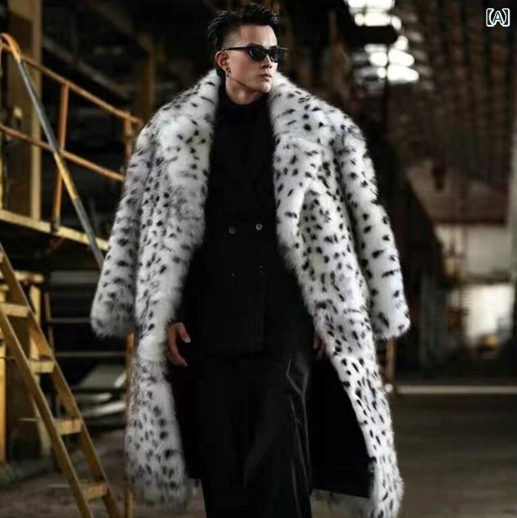 ファーコート メンズ アウター 暖かい 防寒 フェイクファー 秋冬 厚手 ロング ダルメシアン柄 おしゃれ 大きいサイズ ホワイト