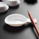 筆置き 書道用品 毛筆 スタンド 文房具 シンプル パレット プラスチック 子皿 ペンホルダー ホワイト ブラック