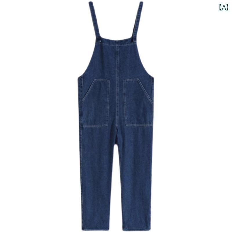 オーバーオール サロペット パンツ つなぎ レディース カジュアル 大きいサイズ デニム 春秋 ハイウエスト ストレート ワイド ブルー