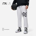スウェット パンツ メンズ 大きいサイズ 小さいサイズ カジュアル 春秋 ニット スポーツ グレー ブラック ジョガーパンツ