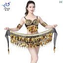 ベリーダンス レディース 衣装 アラビアン 社交ダンス ヒップスカーフ フリンジ おしゃれ チェーン スパンコール ブラック ゴールド シルバー