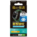 エレコム Apple Watch series7 45mm 衝撃吸収フィルム 防指紋 抗菌 AW-21AFLAFPPVGR(2)