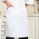 サロン エプロン 前掛け ソムリエ カフェ レストラン 飲食店 腰巻き シェフ メンズ レディース ホテル キッチン 防水 耐油 白 黒