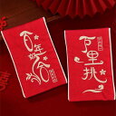 ふくさ 袱紗 結婚式 赤 封筒 バッグ お祝い 祝辞 レトロ 中国風 チャイナ風 ご祝儀袋 ギフト 茶道