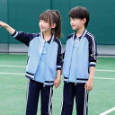 キッズ 子供 セットアップ ジャージ 運動着 男の子 女の子 カジュアル ポロシャツ ジャケット ブルー グリーン レッド
