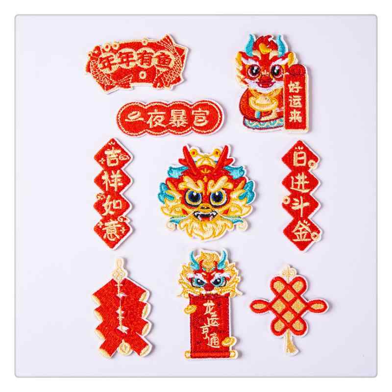 ワッペン 龍 ドラゴン アップリケ 刺繍 装飾 パッチ DIY リメイク 手芸 中国風 布 ステッカー 携帯電話..