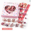 子供 女の子 ヘアアクセサリー 収納 韓国 リボン ピン ヘッド バンド 赤ちゃん ゴム プリンセスクラウン ギフト セット 帽子 ピンク ワインレッド パープ...