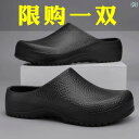 コックシューズ 厨房靴 滑りにくい 作業 キッチン ホール シェフ メンズ 夏 通気性 防水 ブラック ホワイト