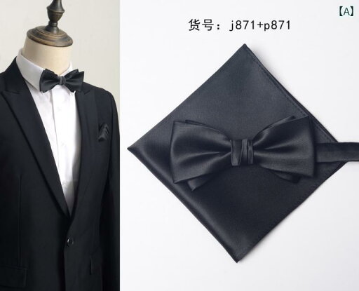 ポケットチーフ メンズ 紳士 結婚式 パーティー スーツ 装飾 ビジネス 英国 新郎 蝶ネクタイ スクエア 無地 ドット ポケットチーフ メンズ 紳士 結婚式 パーティー スーツ 装飾 ビジネス 英国 新郎 蝶ネクタイ スクエア 無地 ドット