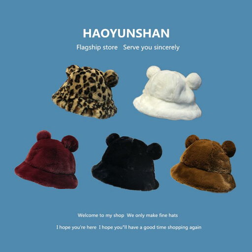 バケットハット 帽子 ヒョウ柄 レオパード レディース 秋冬 かわいい ファー くま耳 韓国 暖かい 耳付き キャメル 白 黒 バケットハット 帽子 ヒョウ柄 レオパード レディース 秋冬 かわいい ファー くま耳 韓国 暖かい 耳付き キャメル 白 黒