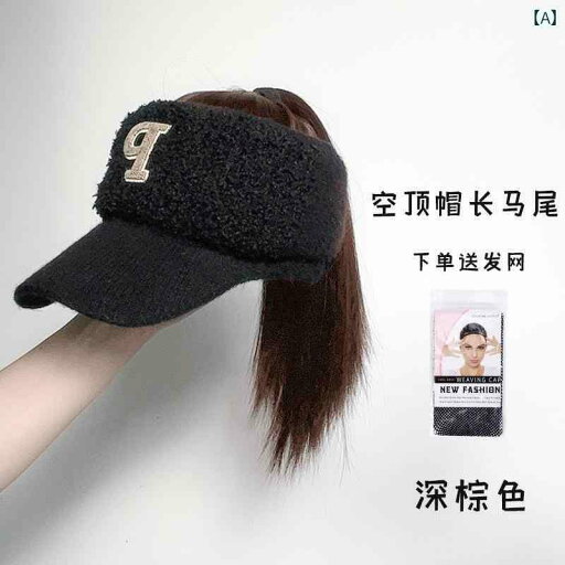 髪付き帽子 ニット帽 サンバイザー レディース ウィッグ かつら 一体型 秋冬 暖かい 厚手 ウール ストレート ヘア ポニーテール ブラウン ブラック 髪付き帽子 ニット帽 サンバイザー レディース ウィッグ かつら 一体型 秋冬 暖かい 厚手 ウール ストレート ヘア ポニーテール ブラウン ブラック