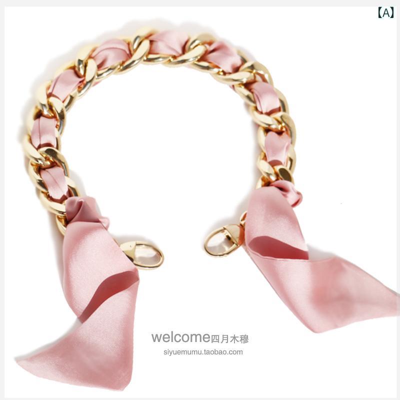 バッグハンドル 持ち手 素材 パーツ かばん 修理 手芸 DIY かわいい おしゃれ リボン アルミチェーン ..