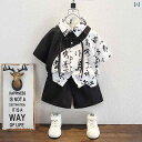セットアップ ベビー キッズ 男の子 子供服 新中華風 漢服 唐装 半袖 薄手 綿 夏用 古風 改良版 おしゃれ カジュアル 普段使い お祭り お出かけ 涼しい 通気性 快適