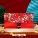 ふくさ 袱紗 結婚式 赤 封筒 バッグ お祝い 祝辞 中国風 チャイナ風 ご祝儀袋 ギフト