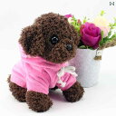 リアル 犬 ぬいぐるみ 子供 男の子 女の子 メンズ レディース 模擬 テディ 人形 マスコット ホワイト ブラウン