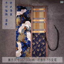 書道 筆入れ 収納 ペン カーテン ロール バッグ 中国 レトロ ブラシ ホットスタンピング ツール プロテクター
