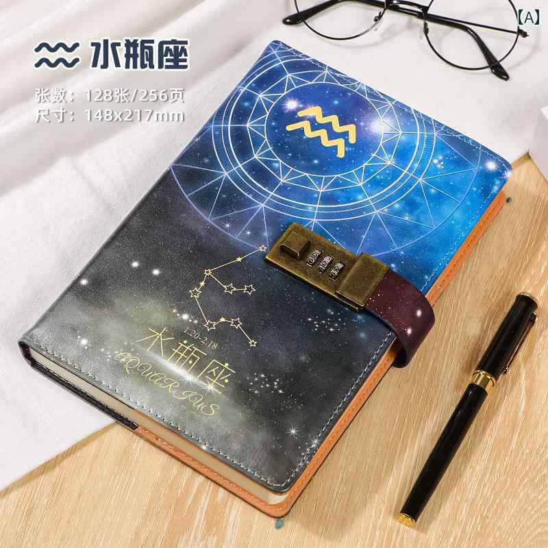 日記帳 鍵付き 手帳 かわいい 12 星座 厚手 シンプル ノート ブック 学生 文具 ブルー グリーン レッド