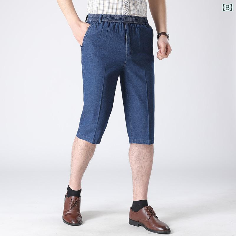デニム パンツ メンズ ジーンズ カジュアル 大きいサイズ 春夏 薄手 ショート ストレート クロップド 中高年 弾性 ハイウエスト ブルー ハーフパンツ