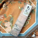 書道 筆入れ キャンバス 古代 文学 ペン ケース ナショナル ロール 文具 箱 学生 ギフト ブルー オレンジ グリーン