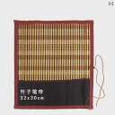 書道 筆入れ 幕 ロール ペン バッグ 竹 ブラシ カーテン レトロ 習字 画材 シンプル 大容量 収納