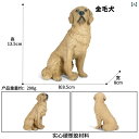 リアル 犬 装飾品 男の子 女の子 メンズ レディース 模擬 装飾 自宅 リビング ルーム オフィス ギフト