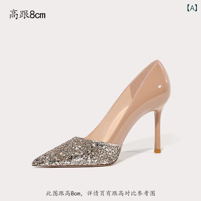 結婚式 お呼ばれ 靴 レディース ハイヒール フレンチス モール ウェディングシューズ メイン ドレス 足..