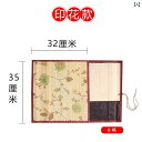 書道 筆入れ ブラシ ペン カーテン ローラー バッグ 竹 ポール 編み込み 古代 ポケット 画材 ベルト 布 鉛筆 収納 学問