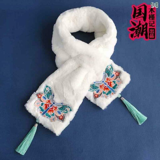 マフラー 花柄 刺繍 レディース スカーフ エスニック ファー 暖かい 秋冬 タッセル ホワイト ブルー ブラック マフラー 花柄 刺繍 レディース スカーフ エスニック ファー 暖かい 秋冬 タッセル ホワイト ブルー ブラック