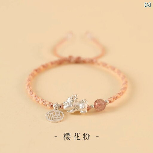 ヒキュウ ブレスレット メンズ レディース 風水 アクセサリー 編み込み 腕輪 貔貅 ビーズ ロープ リング ピンク 黒 ヒキュウ ブレスレット メンズ レディース 風水 アクセサリー 編み込み 腕輪 貔貅 ビーズ ロープ リング ピンク 黒
