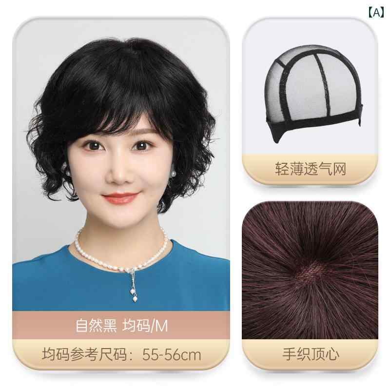 夏 ウィッグ 淑女 女性用 熟年層 ミドルエイジ 鬘 カツラ ヘアエクステンション ヘアウィーブ ヘアアクセサリー フル リアル ヘアナチュラル ウール 巻き毛 ブラック ブラウン(4)