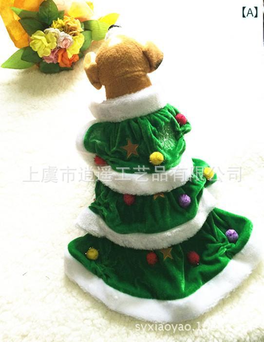 ペット用ワンピース クリスマス ドッグウェア グリーン クリスマスツリー型 犬服 小型犬 中型犬 大型犬..