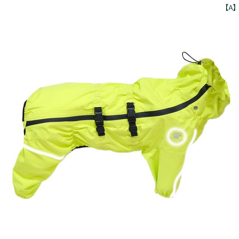 犬 レインコート 大型犬 中型 カッパ 雨具 ドッグウェア ペット 服 犬用 ジャケット 4本足 オールインクルーシブ ボーダーコリー 冬 防水 イエロー ブルー レッド