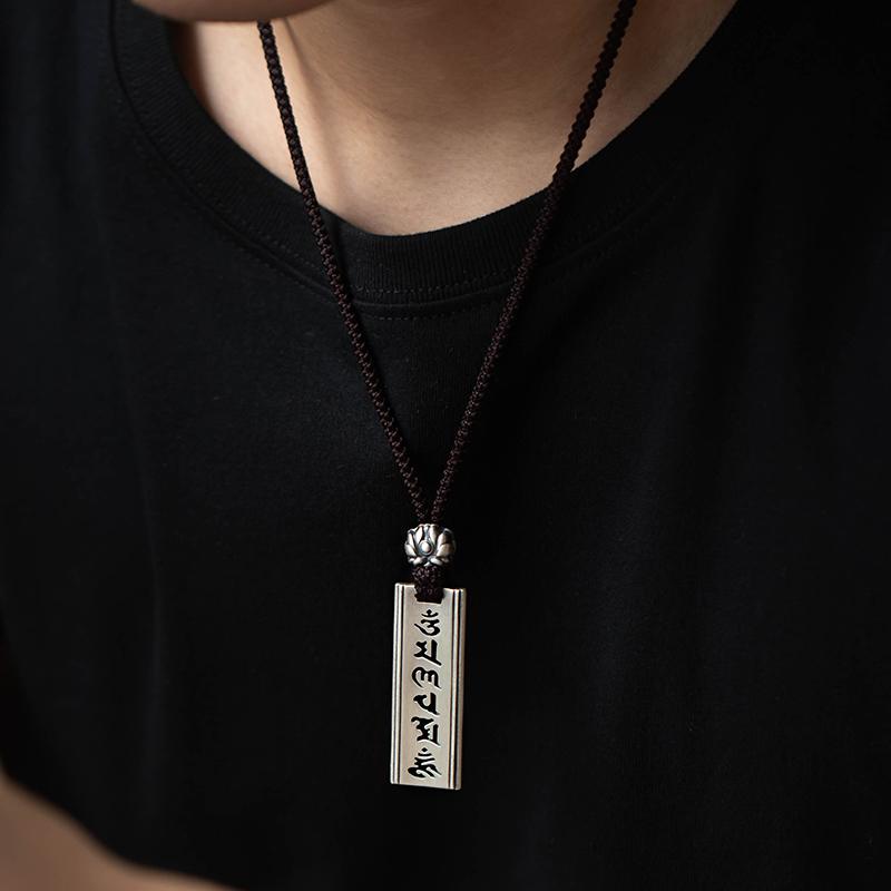 ネックレス メンズ 六字真言 アクセサリー 中国風 エスニック アジアンテイスト 純銀 お守り ペンダン..