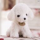 リアル 犬 ぬいぐるみ レディース 模擬 テディ かわいい 人形 男の子 女の子 ギフト ホワイト ベージュ ブラウン
