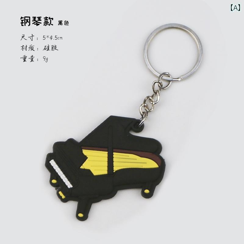 キーホルダー ギター チャーム おしゃれ かっこいい 楽器 ピアノ バイオリン シリコン ギフト ブラック ピンク ブルー